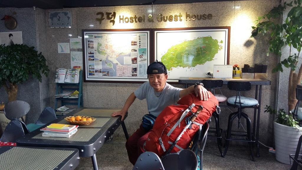 Guest house Gudeok
